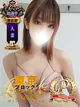 浅倉みなみ プロフィール画像