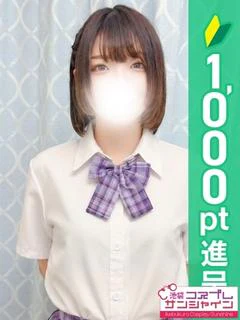 うた