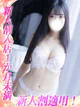 白鳥つむぎ プロフィール画像