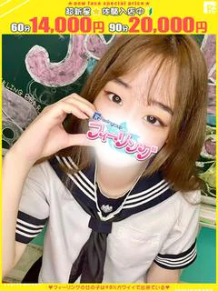 そら【FG系列】