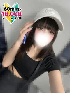あすか