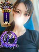 乙坂ことね プロフィール画像