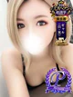 伊藤ななせ プロフィール画像