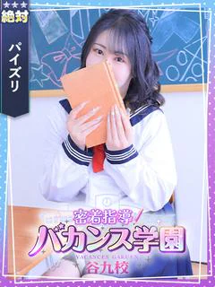 なぎさ