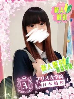 白音 のえる プロフィール画像