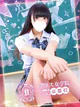 柏木ふみ プロフィール画像