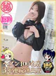 るる（マットNG） プロフィール画像