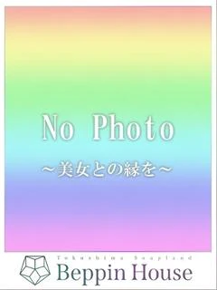 みなみ