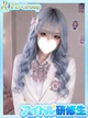 玲愛 プロフィール画像