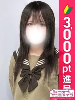 まなつ