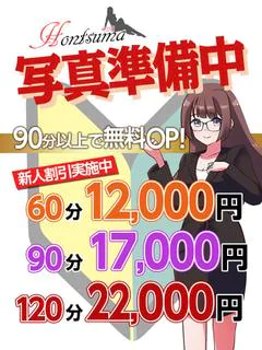結莉-ゆいり【FG系列】
