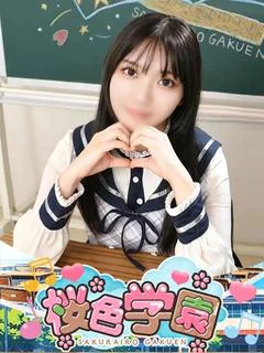 にう プロフィール画像