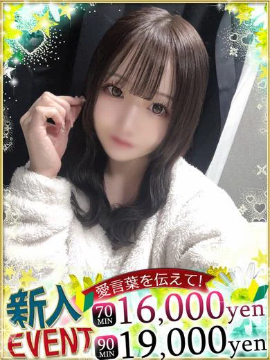 ねむ♡最高峰のポテンシャル プロフィール画像