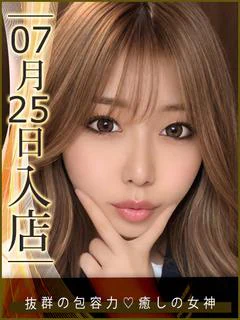 本城みさき