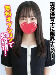 りな★現役保育士に限界ナシッ！