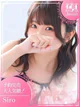 しろ プロフィール画像