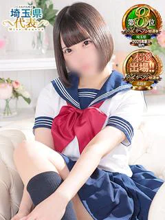 せな
