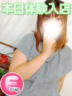 るな
