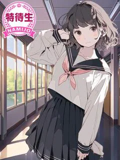 星奈(せな... プロフィール画像