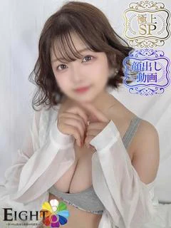 まり