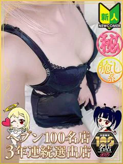 かりん(マットOK)