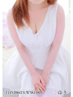こゆき 天然から生まれた天使