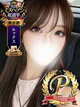 月城せり プロフィール画像