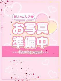 みる