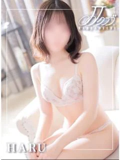 ハル