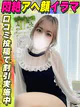 よぞら プロフィール画像