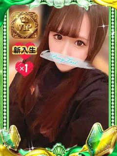 きき