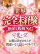 エト プロフィール画像