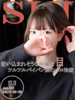 スイ～Hな看護師のエロエロ治療～