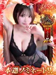 みなみ プロフィール画像
