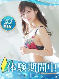 いるか