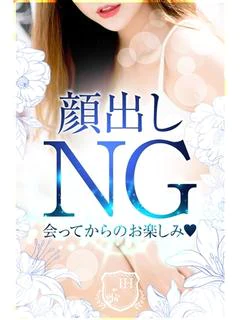 ふみか プロフィール画像