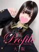 しょこら プロフィール画像