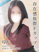 ゆか プロフィール画像