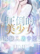 まき プロフィール画像