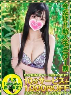 のどか