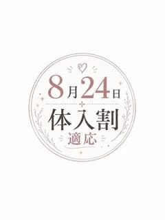 ふうか