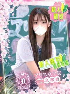 白花うる