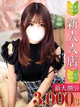 るりか プロフィール画像