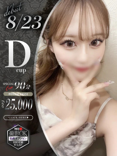 橘るる プロフィール画像