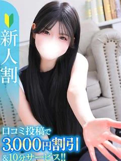 れな★ガチイキ確定の純白JD★