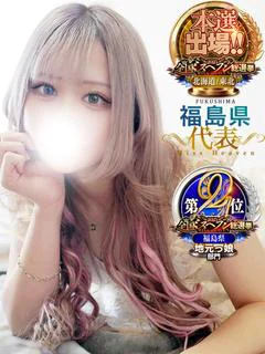 撫子 るる