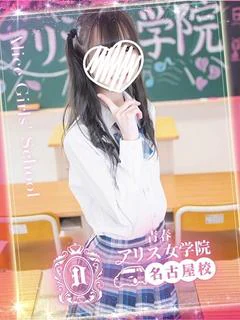 姫園りおん