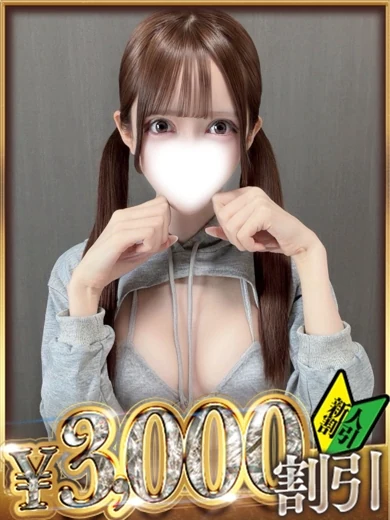 みれい プロフィール画像