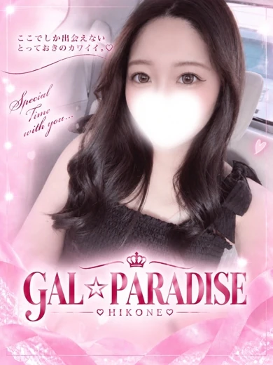 あゆ プロフィール画像
