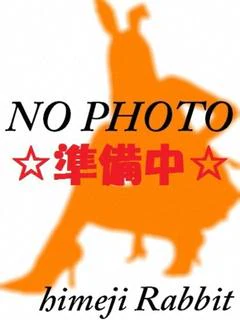 ホノカ
